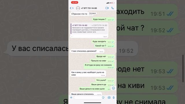 Мошенники авито смотреть онлайн