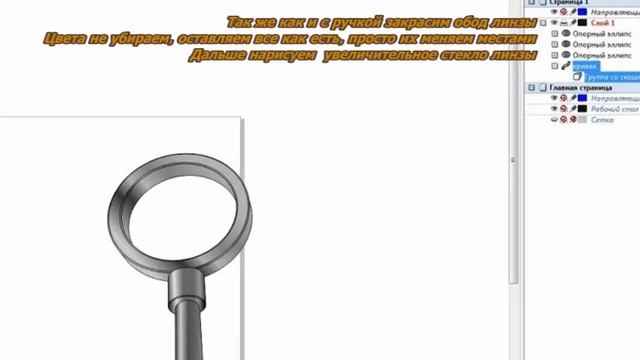 Рисование линзы в COREL DRAW смотреть онлайн