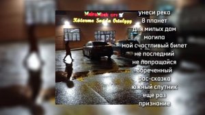 песни от нурико