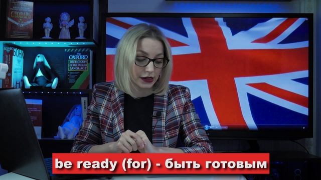 20 САМЫХ УПОТРЕБЛЯЕМЫХ ФРАЗ С ГЛАГОЛОМ "TO BE" + ДЗ | Английский язык для начинающих от #UNICENGLIS смотреть онлайн