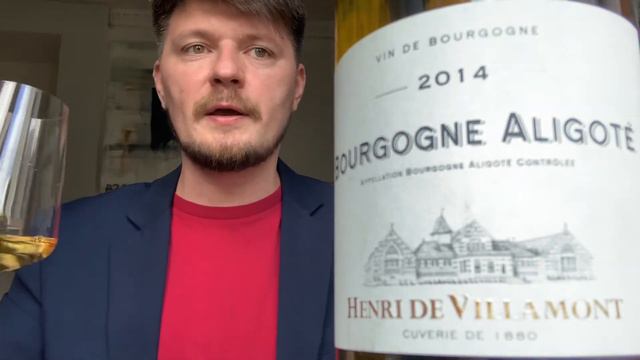 Долой Шардоне, вперёд Алиготе!