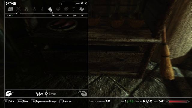 Прохождение Skyrim Часть 16 смотреть онлайн