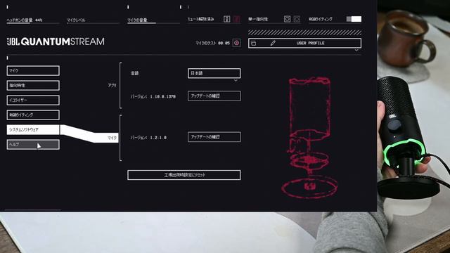 [レビュー JBL Quantum Stream] イコライザー設定可能な多機能USBコンデンサーマイクの使い方！[価格1万円の高いコストパフォーマンスのマイク[ねこしぃの周辺機器] смотреть онлайн