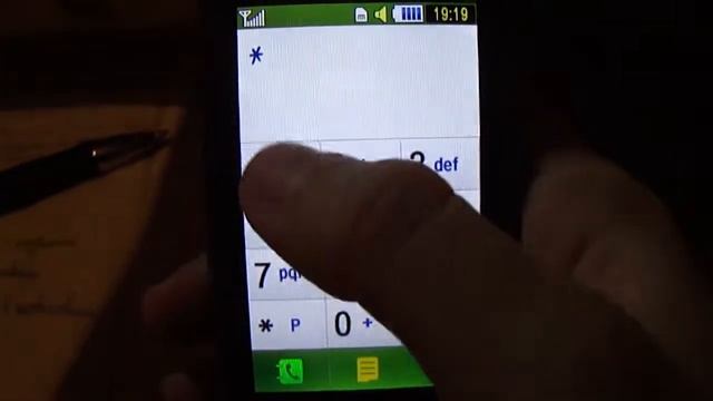как отключить вибрацию на S5230 смотреть онлайн