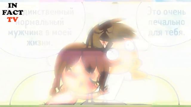 Жизнь с саркастичными людьми — Это то еще веселье! смотреть онлайн