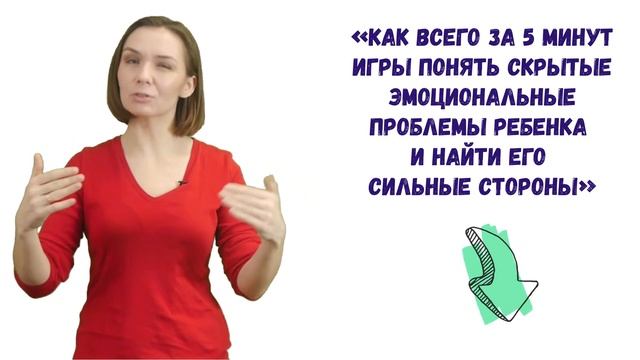 4 ОШИБКИ родителей в общении с детьми! Как понять поведение ребенка? ?♀️ 0+ смотреть онлайн