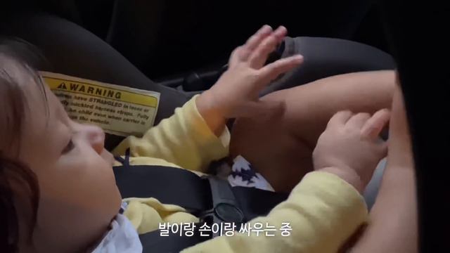 [SUB] 온을🌸 Dada(대대)를 하는 라일라 | 친구도 만나고 자기 발도 빠는 7개월 혼혈아기 브이로그 | 국제가족 미국 일상 브이로그 смотреть онлайн
