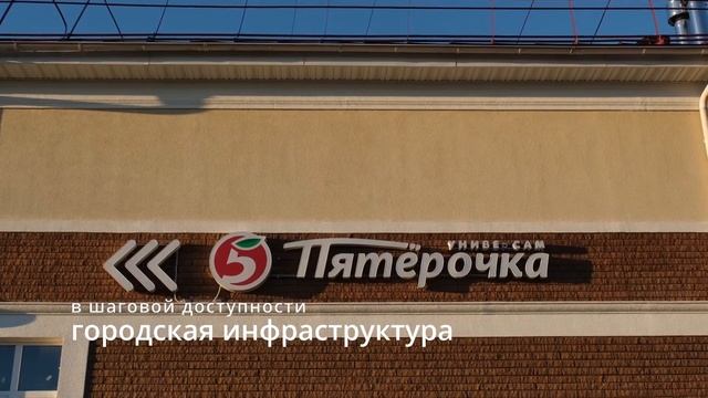 Таунхаусы в ЖК Ново-Никольское в Новой Москве смотреть онлайн