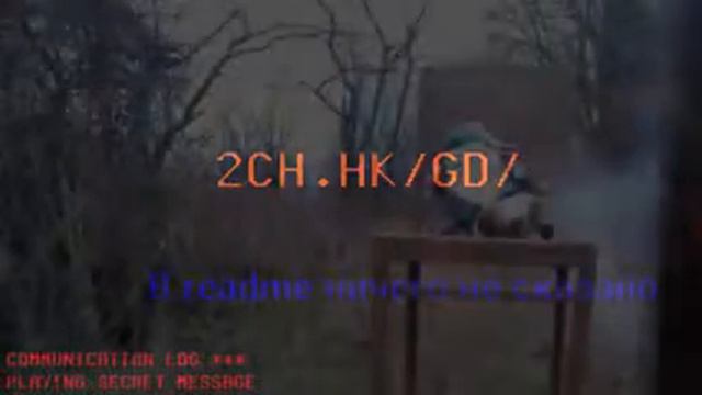 Чё делать-то? ReaMe к играм писать? Ну, что-то… смотреть онлайн