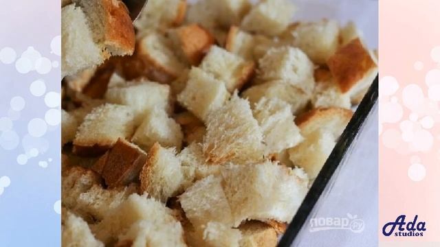 ★НЕПОДРАЖАЕМЫЙ ВКУС!★ ХЛЕБНЫЙ ПУДИНГ ИЗ ТЫКВЫ ★ смотреть онлайн