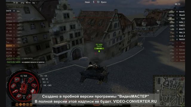 worldoftanks Танк застрял в доме пипец косяк в игре смотреть онлайн