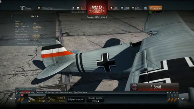 War thunder Ps4 Обзор и Первый взгляд смотреть онлайн