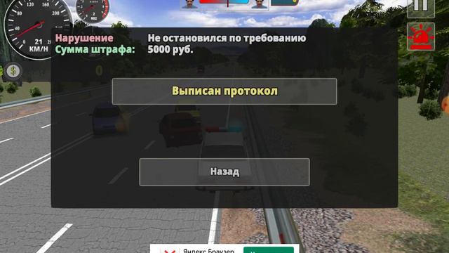 Обучение: как играть в Симулятор Русского Гаишника 3D смотреть онлайн