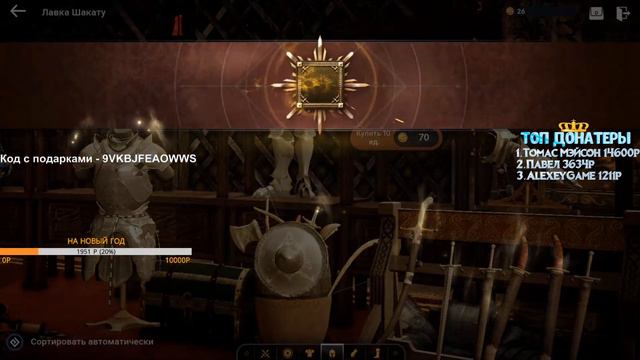 [Stream] Black Desert Mobile Буст Мага 2750+ БС в Золотом шмоте l Прокачка твинка смотреть онлайн