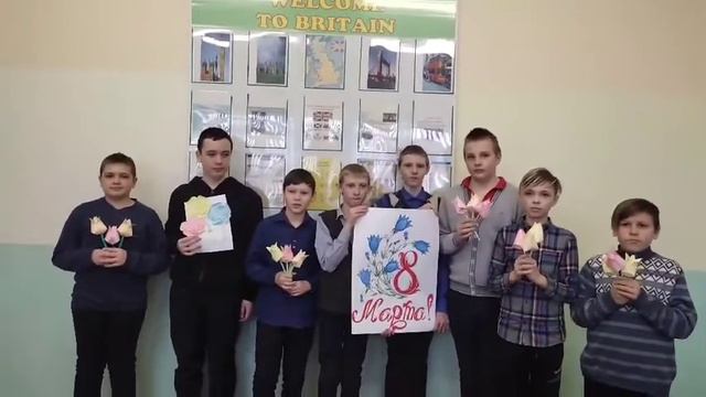 С 8 марта! От учащихся 6 «Б» класса. ДС-СШ23 г.Гомеля смотреть онлайн