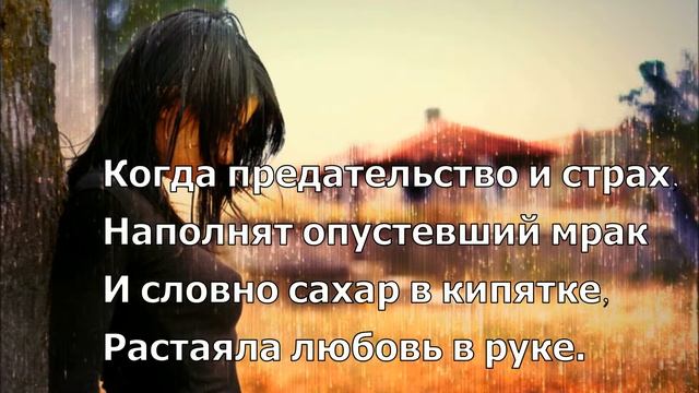 "Пусть будет боль чем пустота" Натали Ният (НН) стихи смотреть онлайн