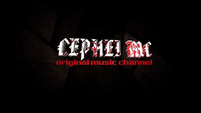 САМАЯ КРАСИВАЯ ПРОНЗИТЕЛЬНАЯ МУЗЫКА! МУРАЖКИ ПО КОЖЕ смотреть онлайн
