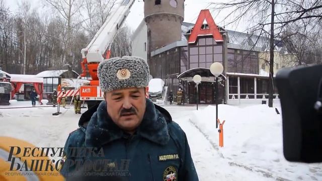 пожар А-кафе смотреть онлайн