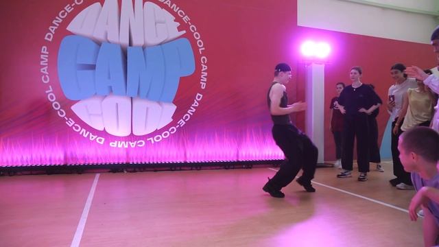 DANCE-COOL CAMP 2021 | GROWNUPS | Кирилл Зуб смотреть онлайн