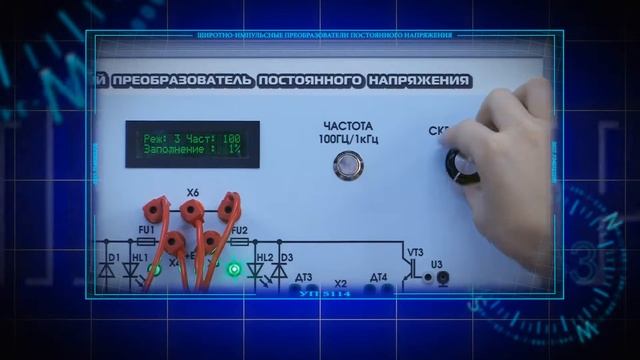 Широтно импульсные преобразователи постоянного напряжения смотреть онлайн