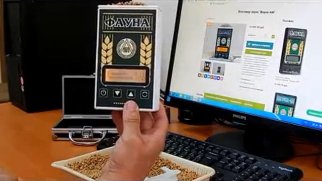 Влагомер зерна Фауна-АМ – усреднение результатов измерений влажности зерна смотреть онлайн