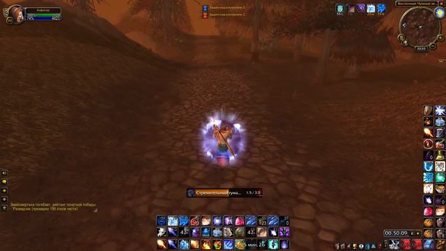 Я СМОГ Пробежать ВЕСЬ АЗЕРОТ в WoW: Classic смотреть онлайн