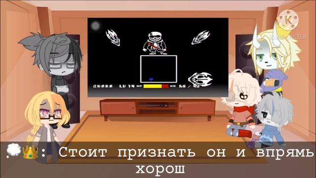 Персонажи AU Handplates реагируют на Last Breath Sans 3 Phases (2/?)