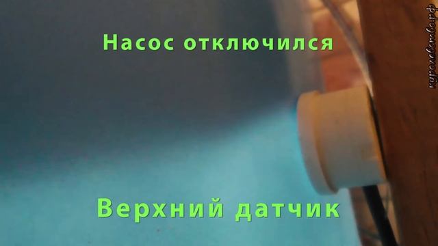 Контроллер насоса XKC C352 смотреть онлайн