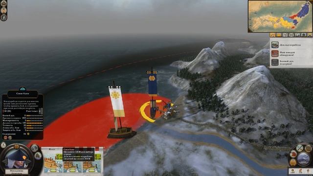 Shogun 2 Total War. Датэ. 9ч.1с. (в конце игра вылетела). смотреть онлайн