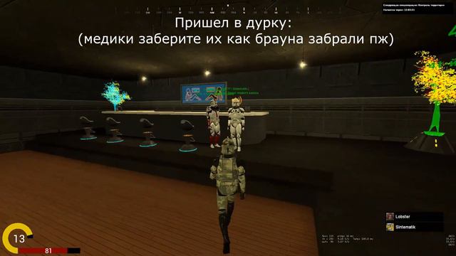SWRP - 2 Сервер. Lobster король медиа пространства. 2 Часть. без банов только агресив