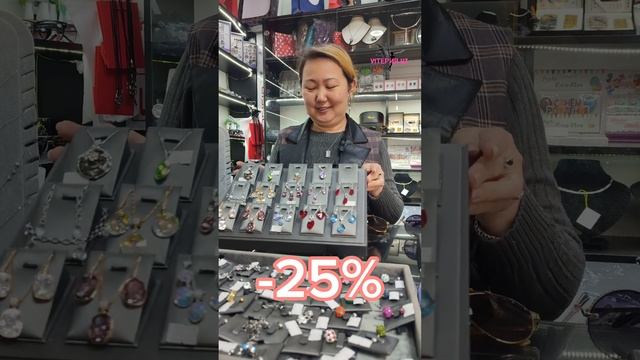 ЛИСТОПАД ЦЕН с 1 по 11 ноября 2023 скидки на все виды аксессуаров. смотреть онлайн