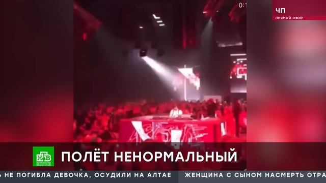 Устроили дебош в самолете. Бангкок — Москва смотреть онлайн