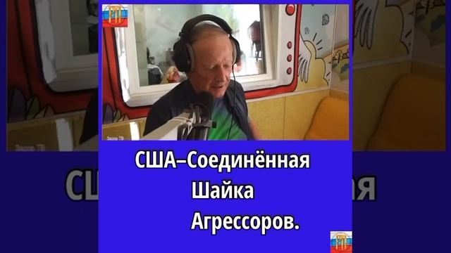 Расшифровка аббревиатур НАТО, СБУ, США смотреть онлайн