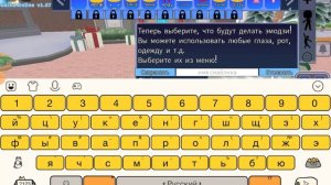 КАК СДЕЛАТЬ СВОЮ ЭМОЦИЮ В ГАЧА ОНЛАЙН РОБЛОКС? ТУТОР