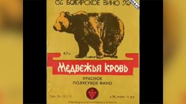 Что мы пили в СССР смотреть онлайн