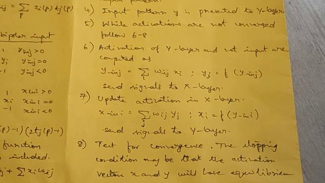 Bidirectional Associative Memory (BAM) Full Video смотреть онлайн