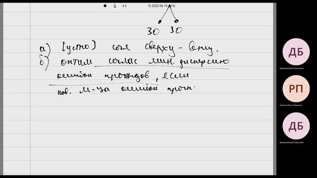 Моделирование временных рядов 20/21. Лекция 19. смотреть онлайн