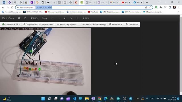 Оптимизация программы "Бегущего огня" на Arduino смотреть онлайн