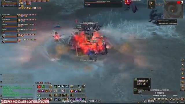Lineage 2 Main ⚔ Прокачка на Острове Бурь ШК до 105+ в солянке ⚔ Сервер Sirra ⚔ смотреть онлайн