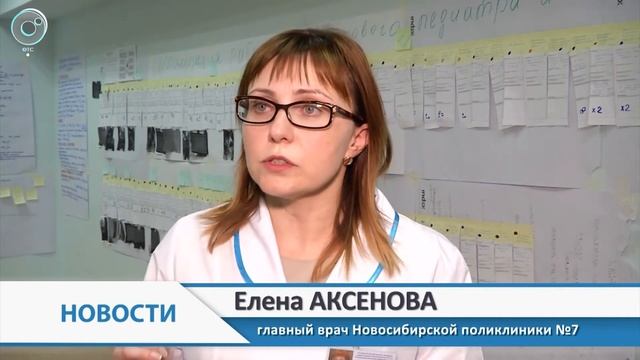 В регионе реализуют пилотный проект который поможет эффективно организовать лечебный процесс смотреть онлайн