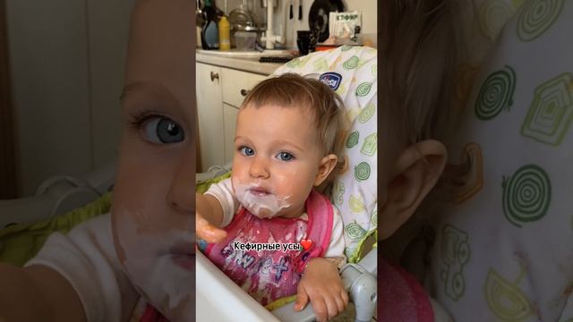 Кефирные  усы🥸