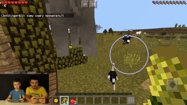 НА СЛОНАХ ? МАЙНКРАФТ НУБ - Кока Плей с Родителями Minecraft PE 1.2.3 Realms смотреть онлайн