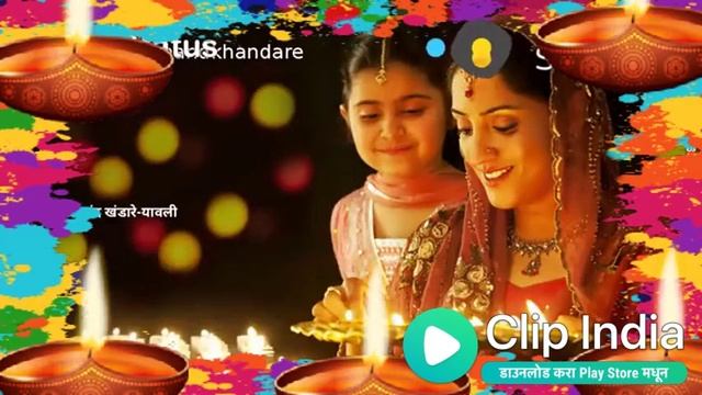 HAPPY Diwali смотреть онлайн