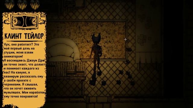 ОЧЕНЬ СТРАШНЫЙ БОРИС! Все пасхалки в 1 главе Bendy in the lost Realities смотреть онлайн
