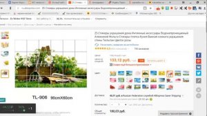 Эффектные  3 D наклейки стикеры на кафель кухню унитаз на Алиэкспресс