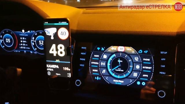 Антирадар еСТРЕЛКА и AGAMA Car Launcher смотреть онлайн