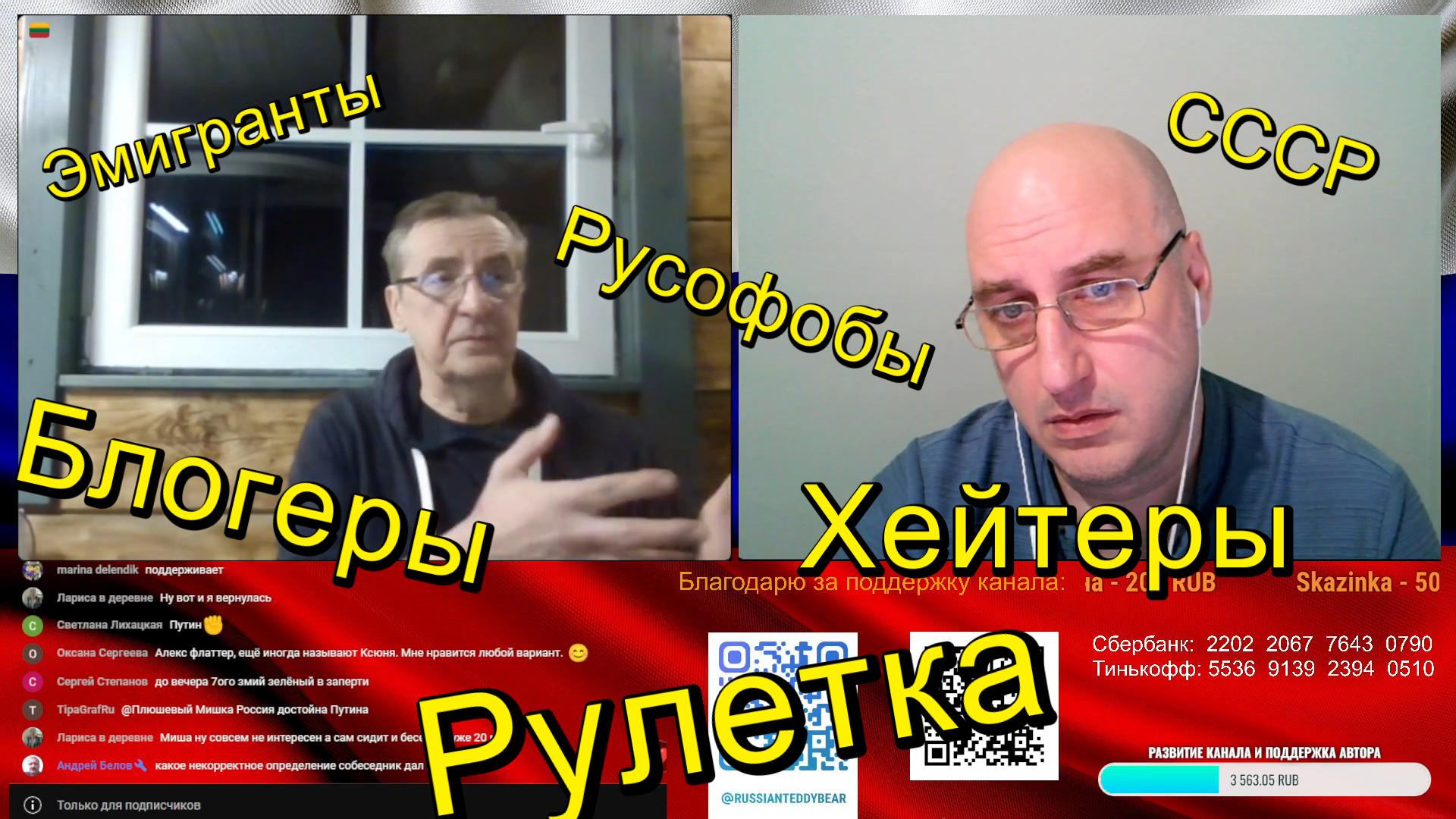 До и после диалога. Ну и о самой рулетке и чем я в ней занимаюсь. смотреть онлайн