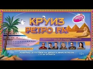 Рекламный блок ТВЦ 15.03.2024