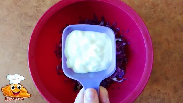 САЛАТ ИЗ КРАСНОЙ КАПУСТЫ? Просто, Быстро и Вкусно! смотреть онлайн