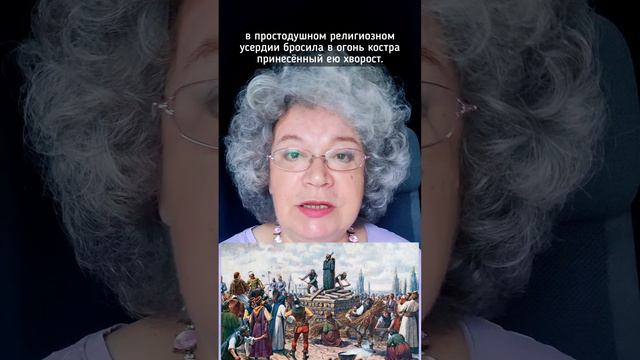 Святая простота смотреть онлайн